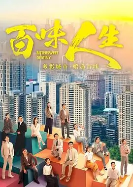 看电影推荐：长夜列车 犯罪剧集海报