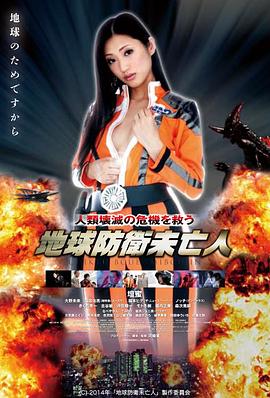 院线热映：第七个黎明 奇幻剧情电影海报