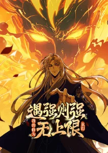 动漫番剧：铁骨少年 热血拳击番剧海报