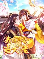 综艺观察：边走边吃 旅行美食综艺海报